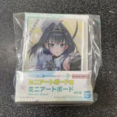 ホロライブ 一番くじ ミニアートボード まとめ セット ミオ ロボ子