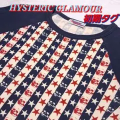 2025年最新】ヒステリックグラマー ラグラン ロンtの人気