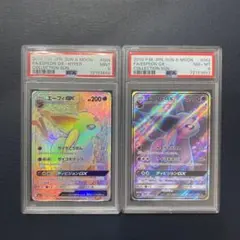 PSA10 ポケモンカード パルキアGX HR 057/050 GEM MT - メルカリ