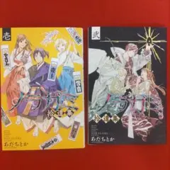 2026年最新】ノラガミ拾遺集の人気アイテム - メルカリ