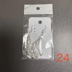 クリスタル装飾シルバー長さピアス