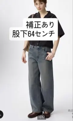 GU バレルレッグジーンズ　67Blue Sサイズのサムネイル