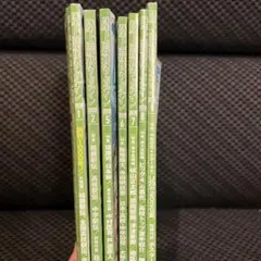 2020陸上競技マガジン7冊