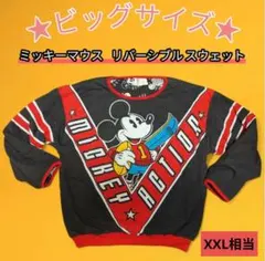 ミッキーマウス リバーシブル スウェット XXL 90s風 総柄 ビッグサイズ
