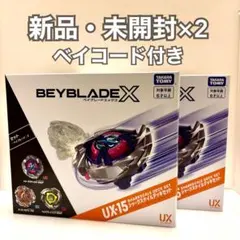【即日發送】全新未開封 爆旋陀螺X UX-15 鯊魚鱗甲牌組