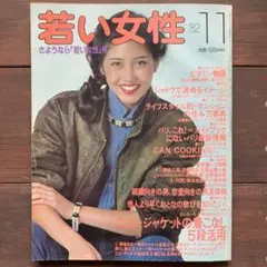 2026年最新】岸本芳雄の人気アイテム - メルカリ