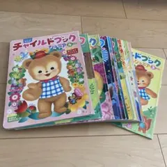 チャイルドブック　ジュニア