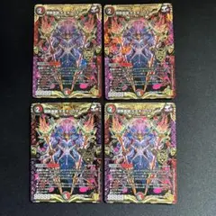 2026年最新】モモキングダムx 4枚の人気アイテム - メルカリ