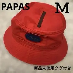 未使用PAPASパパスバケットハットLダークレッド系18,400円相当日本製 2026年最新】PAPAS メンズ ハットの人気アイテム - メルカリ