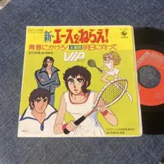 初版本セット】 Doubles ダブルス 全2巻 小谷憲一 JUMPコミックス