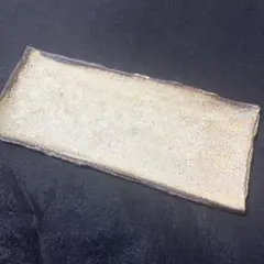 希少 未使用2枚セット 額賀章夫 錆粉引 角皿 長角皿 お魚 大皿 長皿のサムネイル