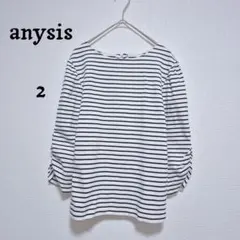 anySiS エニシス 美品 ボーダーカットソー 七分袖 パフスリーブ M