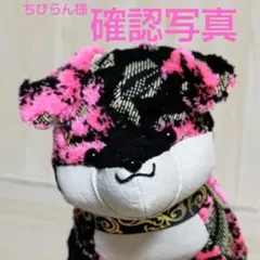 2026年最新】金華山ぬいぐるみの人気アイテム - メルカリ