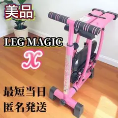 レッグマジックx ピンク LEGMAGIC ダイエット ショップジャパン