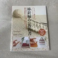 Item thumbnail for item c962a174-3c04-4010-ad4b-f16a7d364ebc