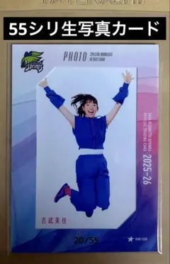 ◻︎mizuno 久光スプリングス #10 大竹里歩 レプリカユニフォーム 2025