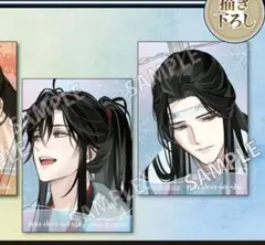 魔道祖師 四時四景ver. メディコス 事後通販特典 特典ミニカード 魏嬰 藍湛のサムネイル