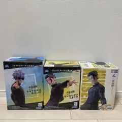 呪術廻戦 フィギュア 3体セット 箱凹みあり