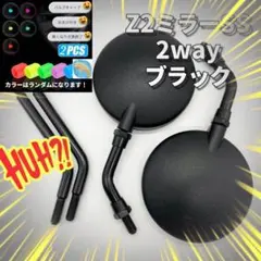 ❦メロディ♪様 リクエスト 2点 まとめ商品