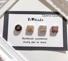 ベージュ系 美濃焼ピアス イヤリング