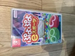 ぷよぷよeスポーツ Nintendo Switch