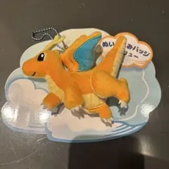 ❗️最安値❗️ぬいぐるみバッジ カイリューSoaring Dreams １　✨のサムネイル