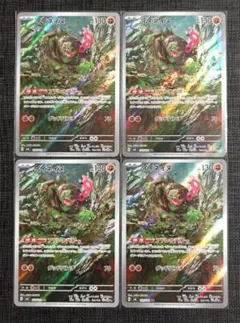 【変幻の仮面】イイネイヌ　AR　4枚セット①