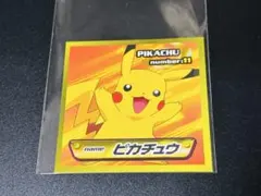 トップサン トップガム ポケモンカード シール ピカチュウ - メルカリ