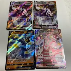 ポケモンカード　れんげきウーラオスVMAX