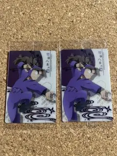 竹谷八左ヱ門 ウエハースカード