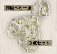韓国ベビー服 レモン柄ロンパース 3点セット 80cmのサムネイル