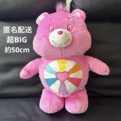 2026年最新】ケアベア超BIGぬいぐるみの人気アイテム - メルカリ