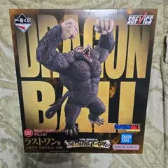 一番くじ ドラゴンボール ラストワン賞 大猿悟空 SOFVICS フィギュア