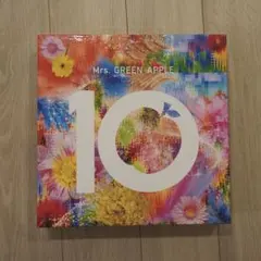 Mrs. GREEN APPLE アルバム「10」 特別仕様