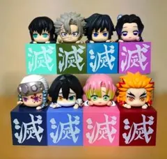 鬼滅の刃 冨岡義勇 不死川実弥 時透無一郎 甘露寺蜜璃 ひっかけフィギュア