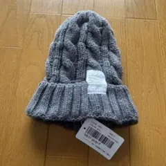 グレー ニット帽 ケーブル編み