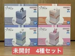 ★未開封品4種セット★SKZOO BIRTHDAYCAKE コレクション スキズ