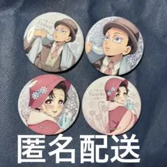 鬼滅の刃　AGF 缶バッジ　恋雪　狛治