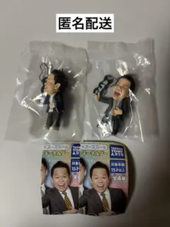 사*랑様 ダイアン　津田　ガチャガチャ