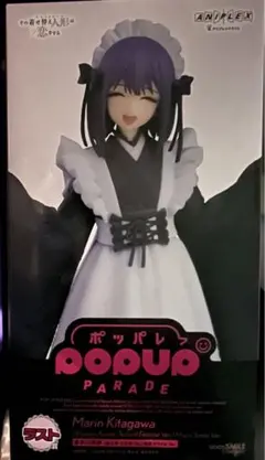 着せ恋　その着せ替え人形は恋をする アニプレックスくじ　ラスト賞　喜多川海夢