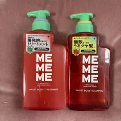 2026年最新】me4 シャンプーの人気アイテム - メルカリ