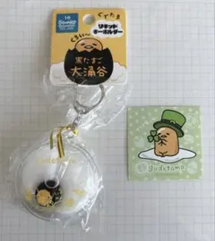 2026年最新】ぐでたまフィギュアの人気アイテム - メルカリ