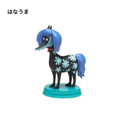 アートインザポケット　ムーミン　フィギュアマスコット　Vol.4 はなうま