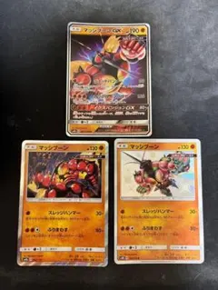 2026年最新】マッシブーンGXの人気アイテム - メルカリ