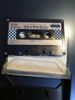 ファイア ドラゴン PC-8801 カセット