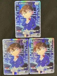 優希様 リクエスト 2点 まとめ商品