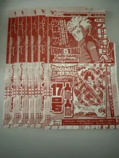 Vジャンプ 7月特大号 付録 ドラゴンボール カード 2種×9枚セット