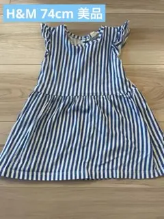 H&M ノースリーブワンピース 74cm 美品