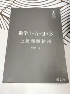 mikimouse123様 リクエスト 2点 まとめ商品