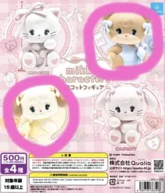 Mikokoキャラクター カプセルトイ 2体セット 即購入OK